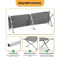 Армійська похідна розкладачка LEOBRO до 120 кг Сіра (LB-MC-A1-DGR)