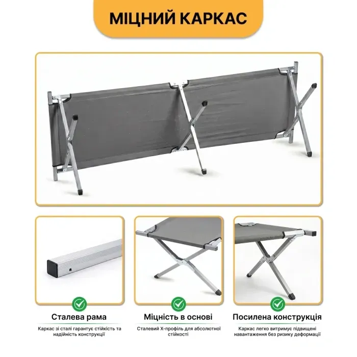 Армійська похідна розкладачка LEOBRO до 120 кг Сіра (LB-MC-A1-DGR)