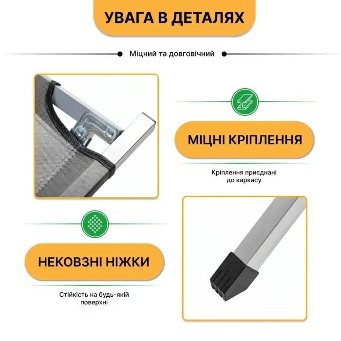 Армійська похідна розкладачка LEOBRO до 120 кг Сіра (LB-MC-A1-DGR)