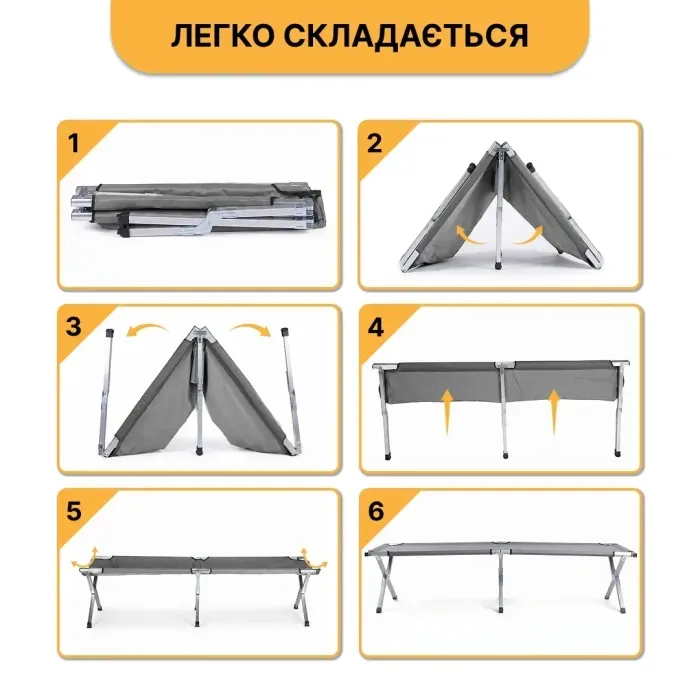 Армійська похідна розкладачка LEOBRO до 120 кг Сіра (LB-MC-A1-DGR)