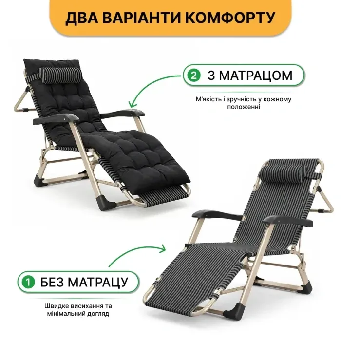 Розкладне крісло ліжко з подушкою LEOBRO Темна смужка Black (LB-1139)