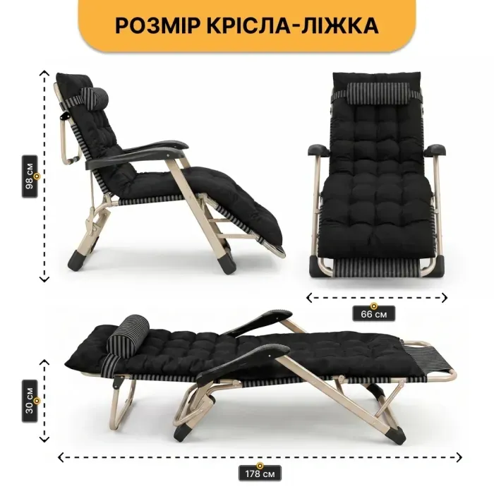 Розкладне крісло ліжко з подушкою LEOBRO Темна смужка Black (LB-1139)