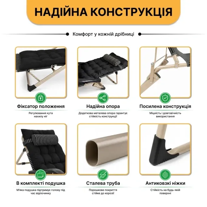 Розкладне крісло ліжко з подушкою LEOBRO Темна смужка Black (LB-1139)