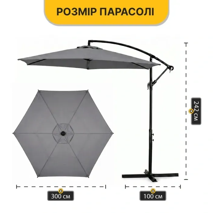 Комплект садових меблів LEOBRO Comfort (Диван, 2 крісла, столик) із підвісною парасолею — Сірий