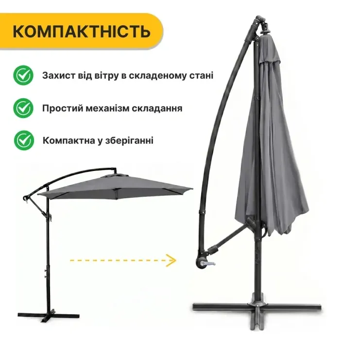Комплект садових меблів LEOBRO Comfort (Диван, 2 крісла, столик) із підвісною парасолею — Сірий