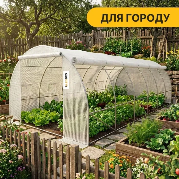 Садовая теплица парник LEOBRO Garden 18м2 MultiDoor (6x3х2 м) с армированной пленкой