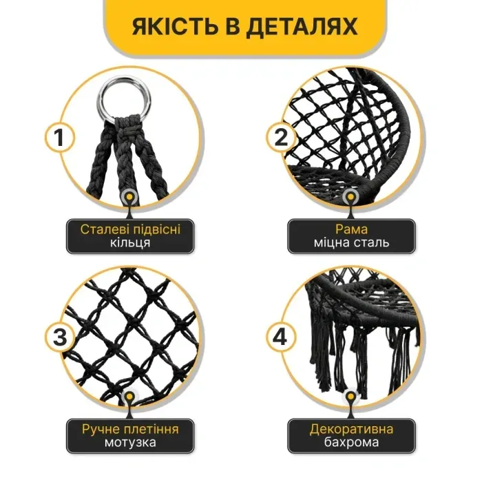Подвесное кресло-качалка LEOBRO Boho XL 80 см Black с подушкой, плетеное кресло макраме для отдыха