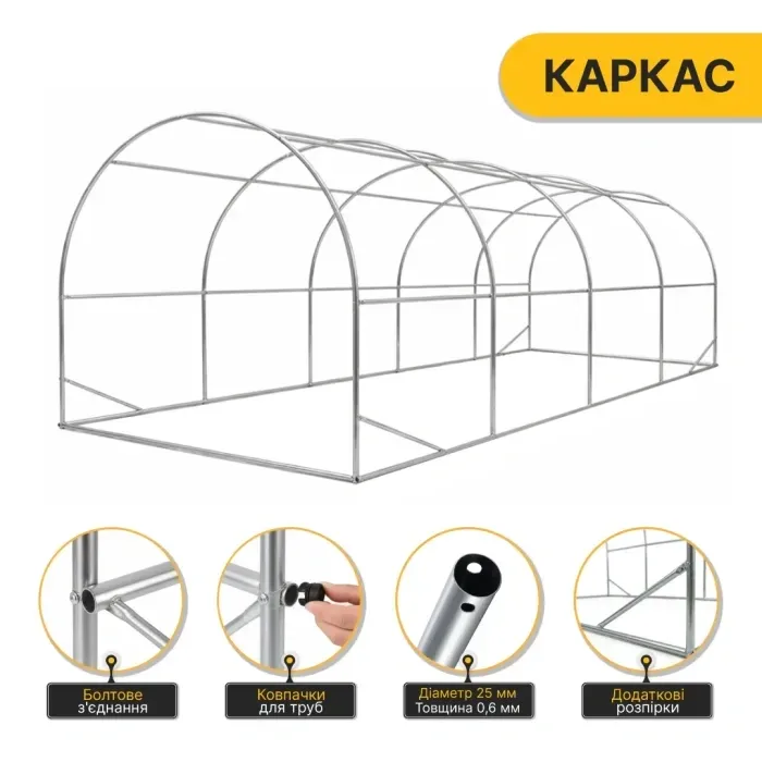 Посилена садова теплиця парник LEOBRO Garden 18м2 White (LB-18M25W)