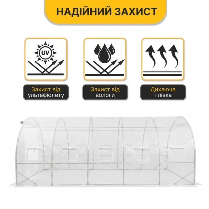 Посилена садова теплиця парник LEOBRO Garden 18м2 White (LB-18M25W)