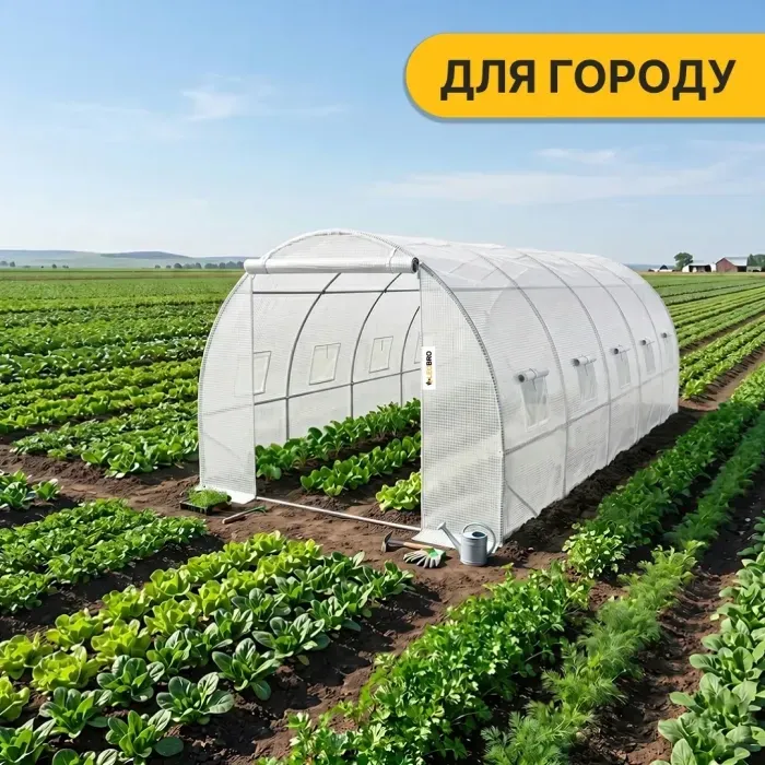 Посилена садова теплиця парник LEOBRO Garden 18м2 White (LB-18M25W)