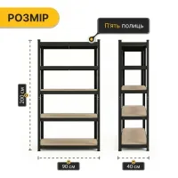 Стелаж LEOBRO Premium Black 200 х 90 х 40 см, 175кг/полиця, 5 полиць (LB-R128)