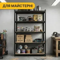 Стелаж LEOBRO Premium Black 200 х 90 х 40 см, 175кг/полиця, 5 полиць (LB-R128)