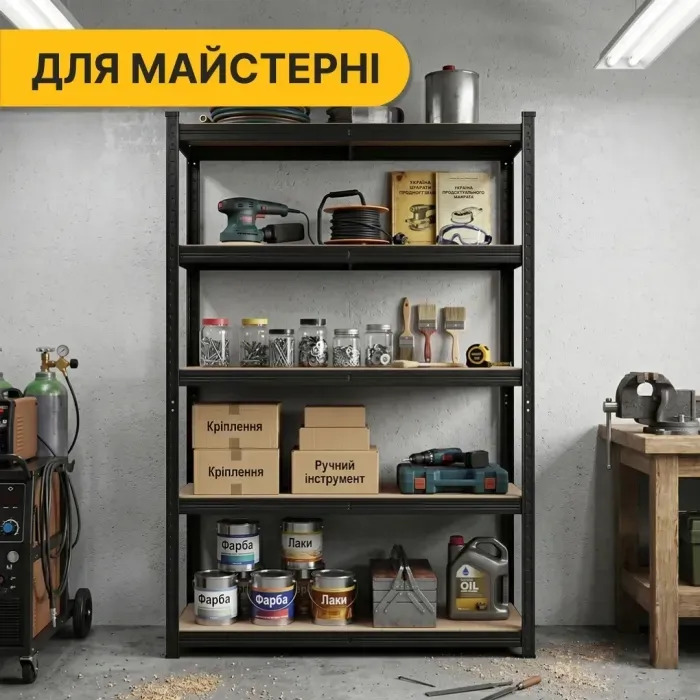Стелаж LEOBRO Premium Black 200 х 90 х 40 см, 175кг/полиця, 5 полиць (LB-R128)