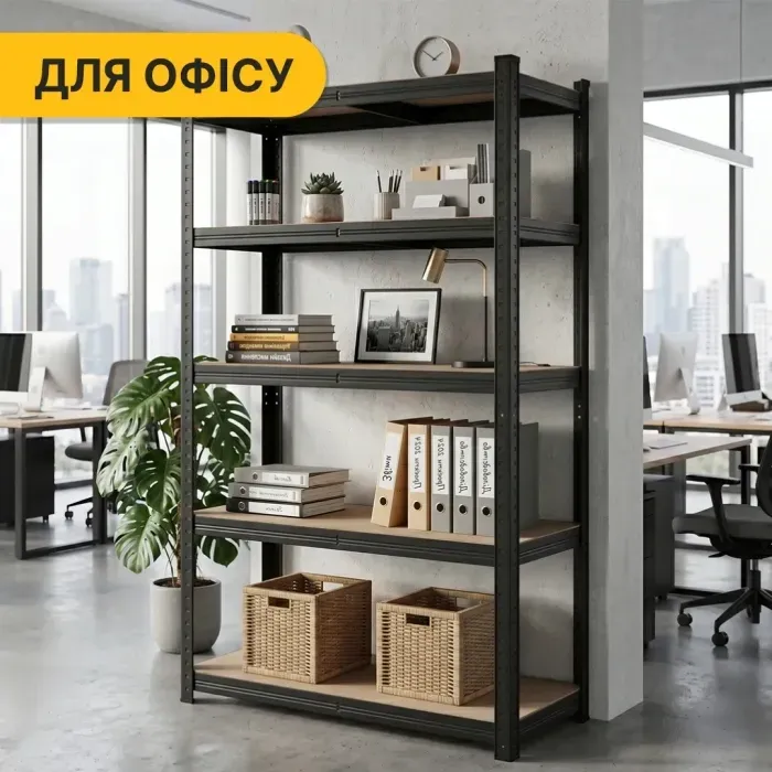 Стелаж LEOBRO Premium Black 200 х 90 х 40 см, 175кг/полиця, 5 полиць (LB-R128)