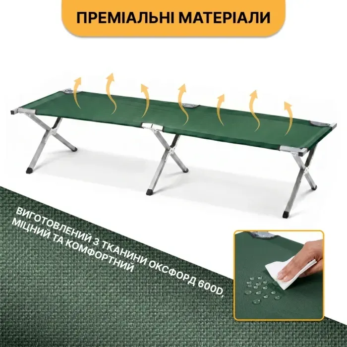 Армійська похідна розкладачка LEOBRO до 120 кг Темно-зелена (LB-MC-A1-GRN)