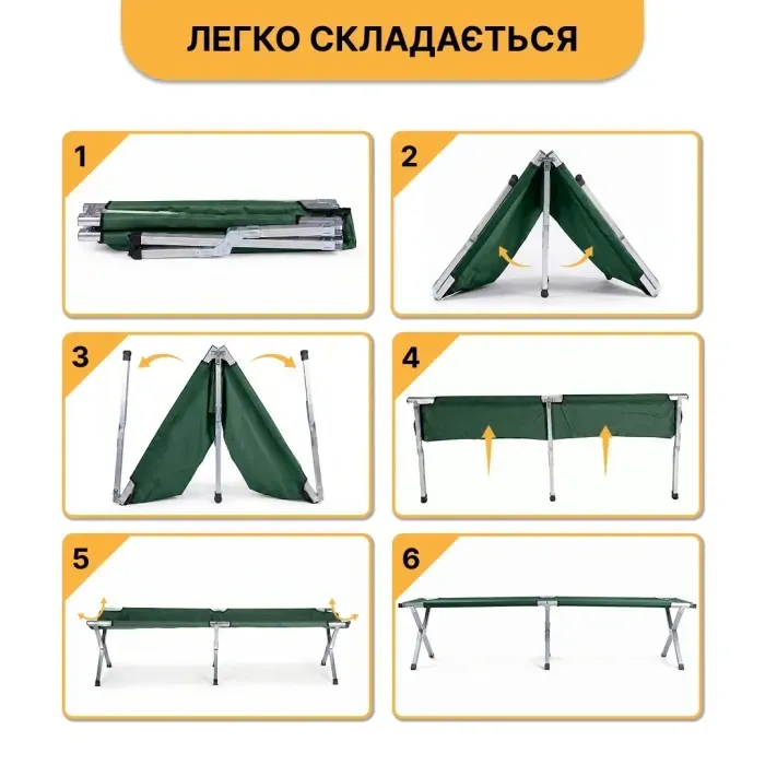 Армійська похідна розкладачка LEOBRO до 120 кг Темно-зелена (LB-MC-A1-GRN)