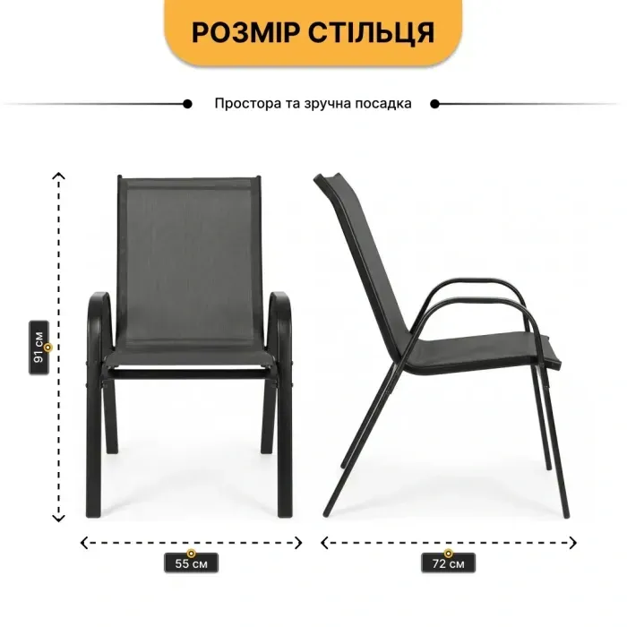 Комплект садовий - LEOBRO Comfort 2 крісла, столик та парасоля