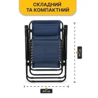 Кресло-шезлонг LEOBRO Zero Gravity Navy Blue складное, садовое для отдыха, темно-синее