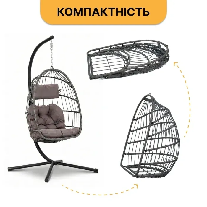 Підвісне крісло-кокон LEOBRO Brown (LB-1059)