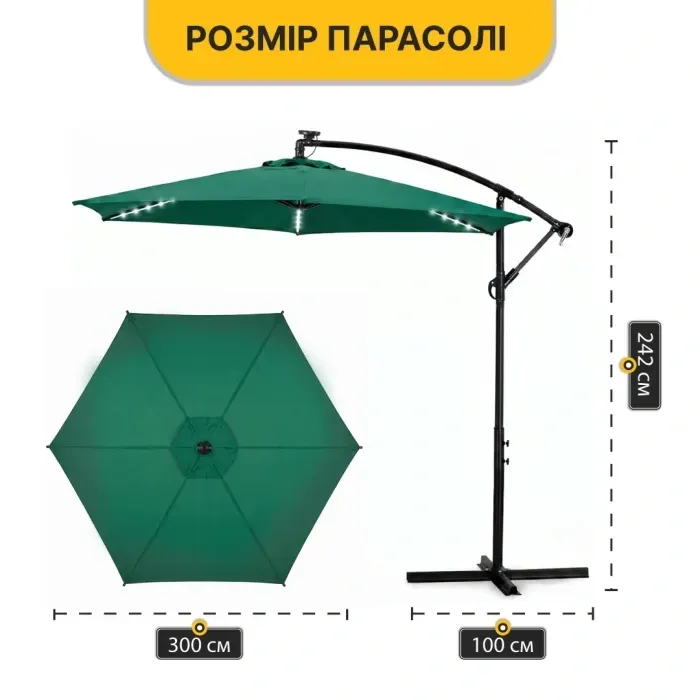 Складна садова парасоля з боковим подовжувачем та LED підсвіткою LEOBRO Зелена (LB-1085)