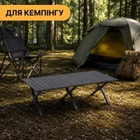 Розкладний туристичний стіл LEOBRO Camp Black XL (LB-1070)