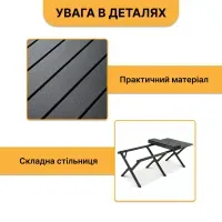 Розкладний туристичний стіл LEOBRO Camp Black XL (LB-1070)