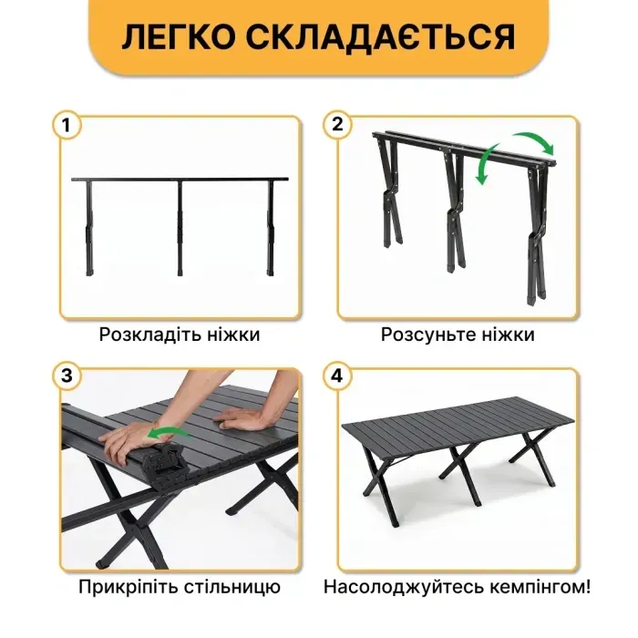 Розкладний туристичний стіл LEOBRO Camp Black XL (LB-1070)