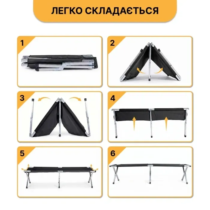 Армійська похідна розкладачка LEOBRO до 120 кг Чорна (LB-MC-A1-BLK)