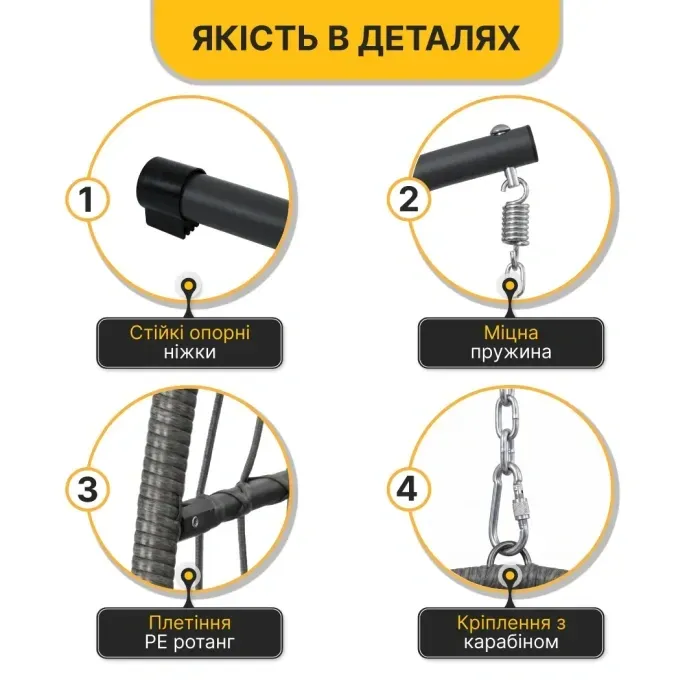 Підвісне крісло-кокон LEOBRO Dark Grey (LB-1058)