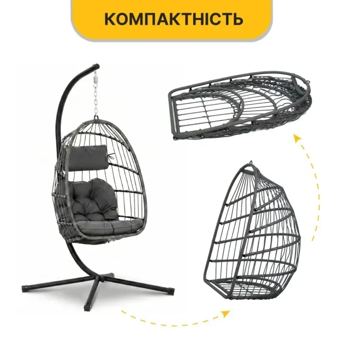 Підвісне крісло-кокон LEOBRO Dark Grey (LB-1058)