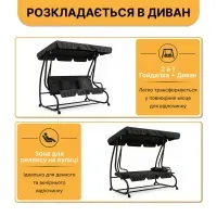 Велика гойдалка з подушками LEOBRO Luxury Black (LB-1041)