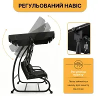 Велика гойдалка з подушками LEOBRO Luxury Black (LB-1041)