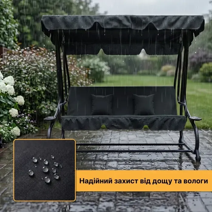 Велика гойдалка з подушками LEOBRO Luxury Black (LB-1041)