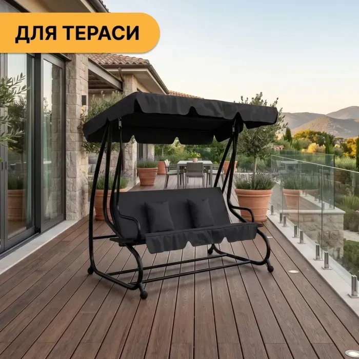 Велика гойдалка з подушками LEOBRO Luxury Black (LB-1041)