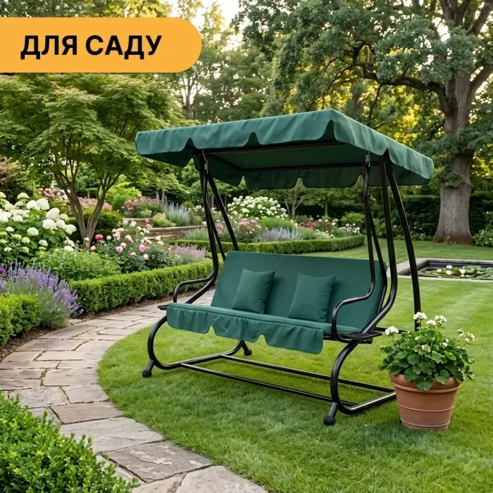 Велика гойдалка з подушками LEOBRO Luxury Green (LB-1043)