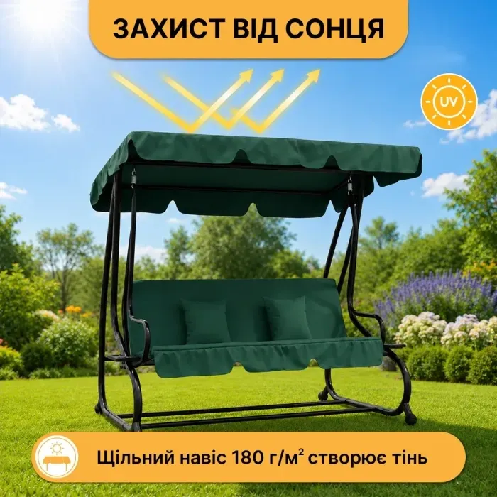 Велика гойдалка з подушками LEOBRO Luxury Green (LB-1043)