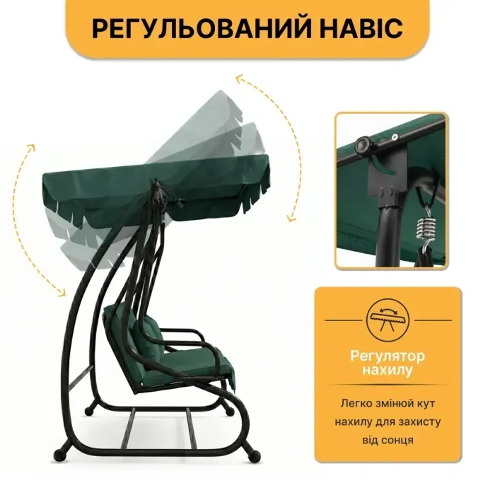 Велика гойдалка з подушками LEOBRO Luxury Green (LB-1043)