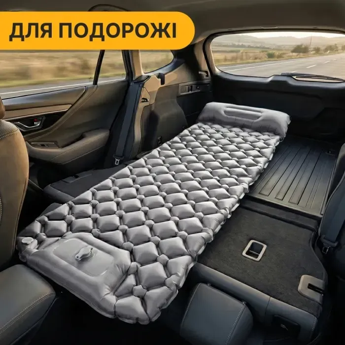 Надувний похідний килимок матрац LEOBRO Air Mat 190 x 60 см Grey (LB-1094)
