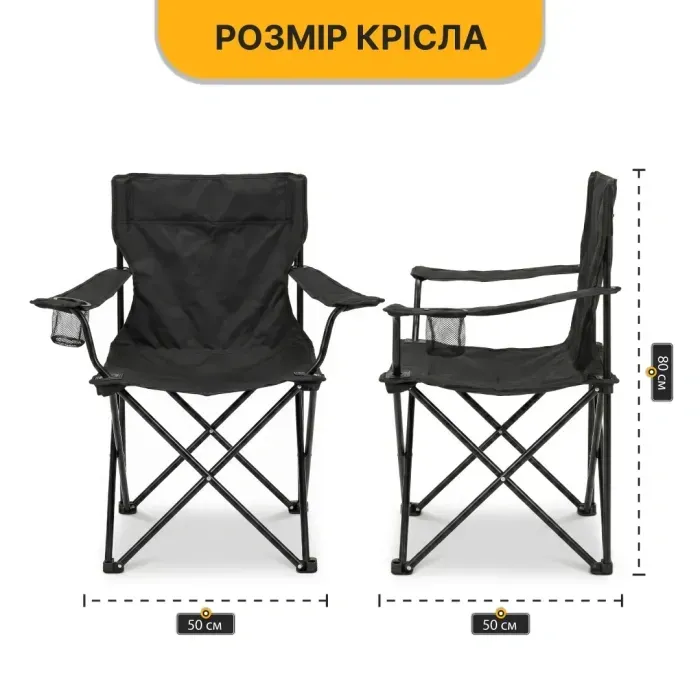 Комплект туристичний - стіл LEOBRO 93x55x50 см та 2 крісла Lite Black