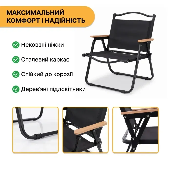 Набір для кемпінгу середній два крісла та стіл LEOBRO LB-106672
