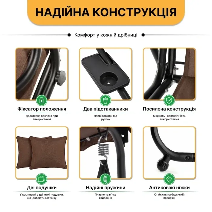 Велика гойдалка з подушками LEOBRO Luxury Brown (LB-1044)