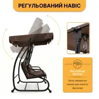 Велика гойдалка з подушками LEOBRO Luxury Brown (LB-1044)
