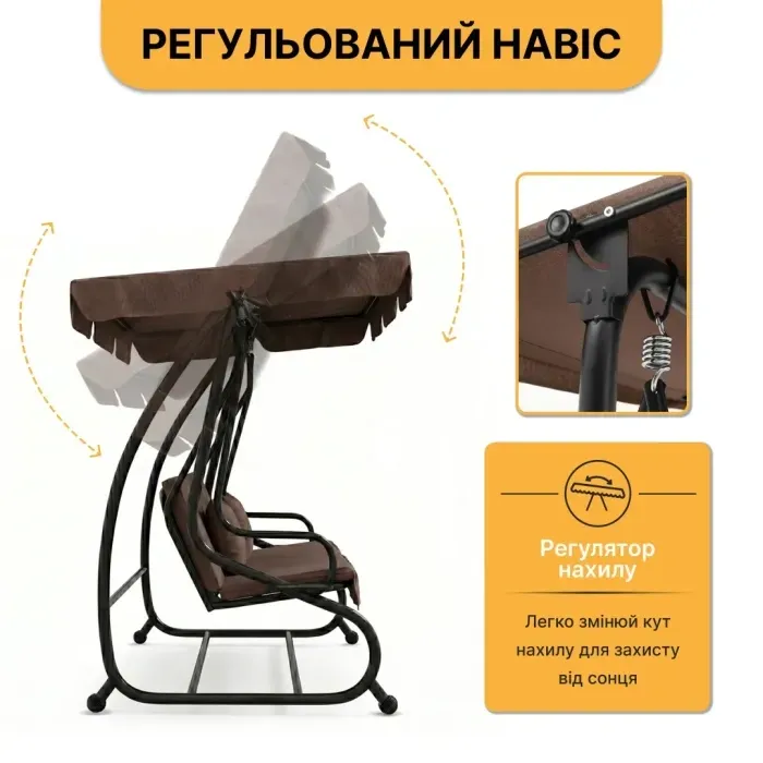 Велика гойдалка з подушками LEOBRO Luxury Brown (LB-1044)