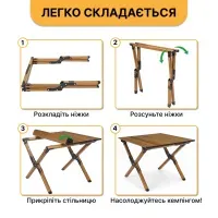 Розкладний туристичний стіл LEOBRO Camp Wood M (LB-1065)