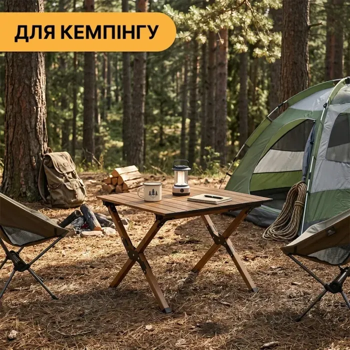 Розкладний туристичний стіл LEOBRO Camp Wood M (LB-1065)