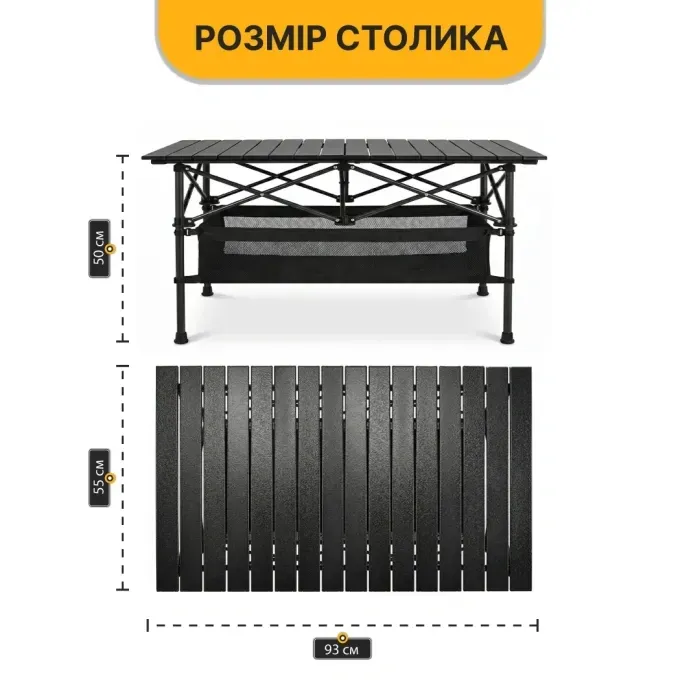 Комплект туристичний - стіл LEOBRO 93x55x50 см та 2 крісла Lite Military
