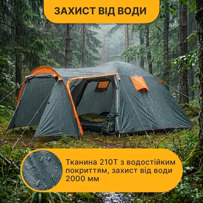 Туристичний намет LEOBRO Pro Camp Haki (LB-1089)
