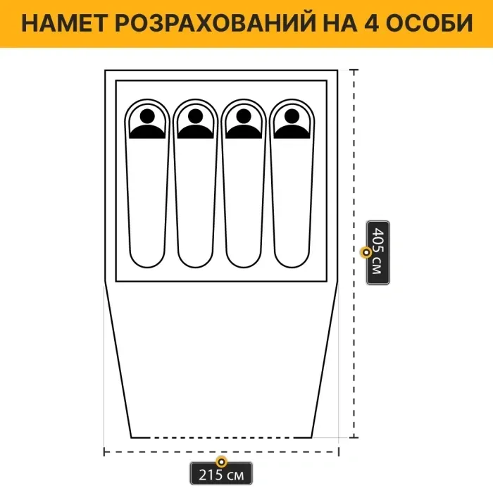 Туристичний намет LEOBRO Pro Camp Haki (LB-1089)