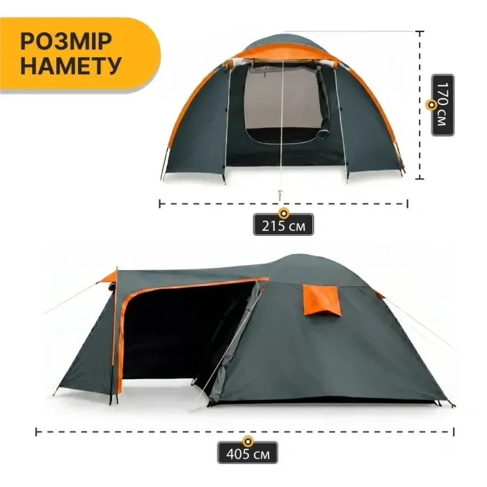 Туристичний намет LEOBRO Pro Camp Haki (LB-1089)