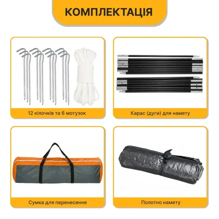 Туристичний намет LEOBRO Pro Camp Haki (LB-1089)